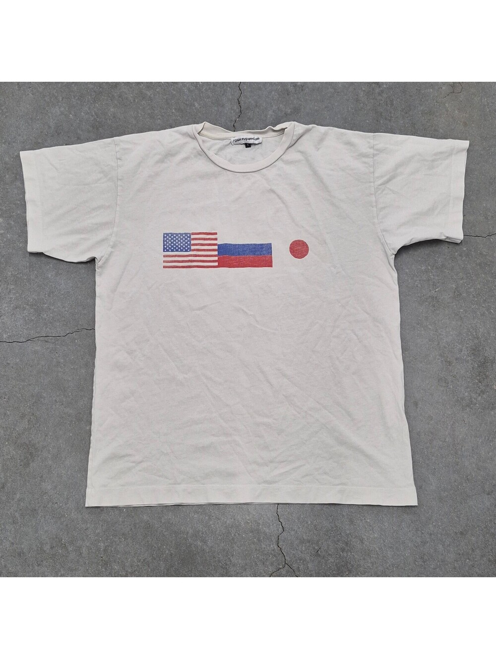 Gosha Rubchinskiy USA Japan Flag T Shirt